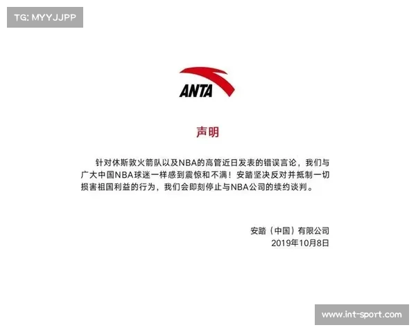 姚雪玲安踏代言合约谈判中省赛冠军商业价值突破百万引发行业关注 姚雪玲安踏代言合约谈判中省赛冠军商业价值突破百万引发行业关注